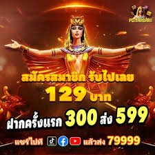 rr95 Live Odds Football လောင်းကြေး အချိန်နှင့်တပြေးညီ